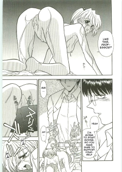 Page 14 of Pocket Girl