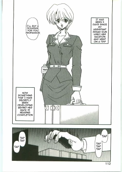 Page 3 of Pocket Girl