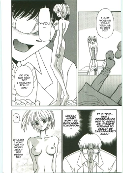 Page 7 of Pocket Girl