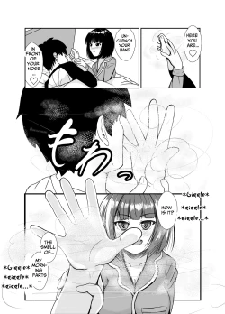 Page 14 of On rainy days, I'm under the covers with my junior...