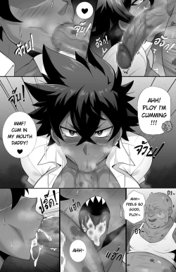 Page 7 of Doujin Confused love