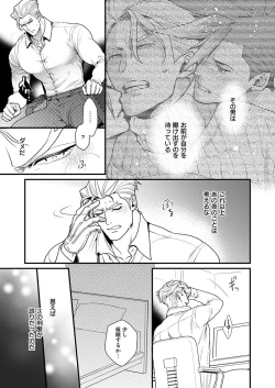 Page 12 of KRGL and GLKR enjoying SEX together. β