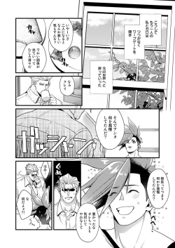 Page 41 of KRGL and GLKR enjoying SEX together. β