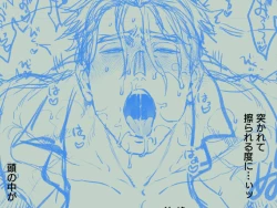 Page 47 of KRGL and GLKR enjoying SEX together. β