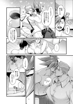 Page 9 of KRGL and GLKR enjoying SEX together. β