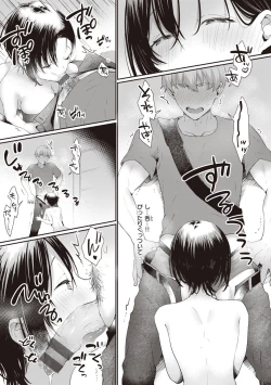 Page 113 of Love Option