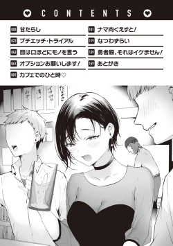 Page 4 of Love Option