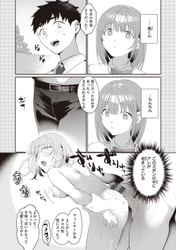 Page 50 of Love Option