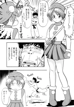 Page 118 of Gouketsuji Ichizoku 2: Chotto dake Saikyou Densetsu Anthology Comic