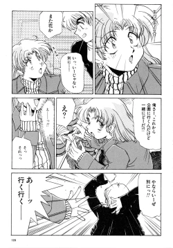 Page 124 of Gouketsuji Ichizoku 2: Chotto dake Saikyou Densetsu Anthology Comic
