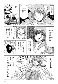 Page 126 of Gouketsuji Ichizoku 2: Chotto dake Saikyou Densetsu Anthology Comic