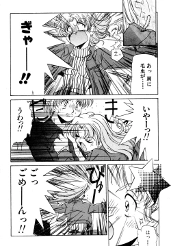 Page 127 of Gouketsuji Ichizoku 2: Chotto dake Saikyou Densetsu Anthology Comic