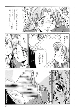 Page 128 of Gouketsuji Ichizoku 2: Chotto dake Saikyou Densetsu Anthology Comic