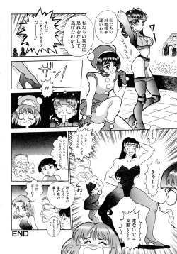 Page 137 of Gouketsuji Ichizoku 2: Chotto dake Saikyou Densetsu Anthology Comic