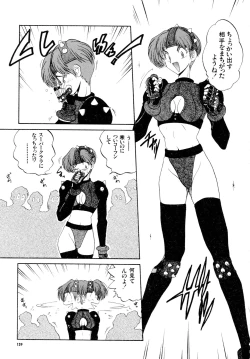 Page 140 of Gouketsuji Ichizoku 2: Chotto dake Saikyou Densetsu Anthology Comic