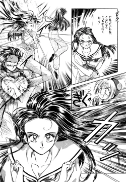 Page 151 of Gouketsuji Ichizoku 2: Chotto dake Saikyou Densetsu Anthology Comic