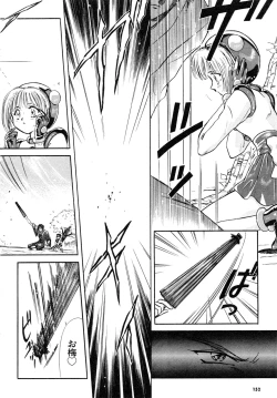 Page 153 of Gouketsuji Ichizoku 2: Chotto dake Saikyou Densetsu Anthology Comic