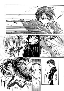 Page 154 of Gouketsuji Ichizoku 2: Chotto dake Saikyou Densetsu Anthology Comic