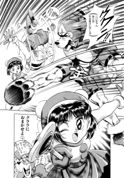 Page 162 of Gouketsuji Ichizoku 2: Chotto dake Saikyou Densetsu Anthology Comic