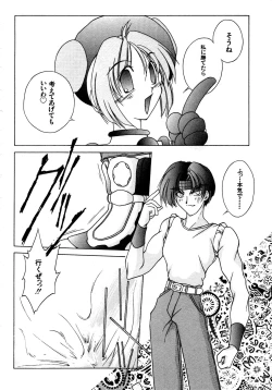 Page 175 of Gouketsuji Ichizoku 2: Chotto dake Saikyou Densetsu Anthology Comic