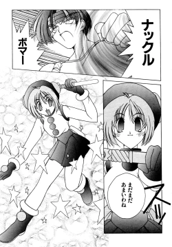 Page 176 of Gouketsuji Ichizoku 2: Chotto dake Saikyou Densetsu Anthology Comic