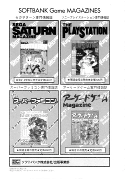 Page 208 of Gouketsuji Ichizoku 2: Chotto dake Saikyou Densetsu Anthology Comic