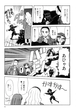 Page 26 of Gouketsuji Ichizoku 2: Chotto dake Saikyou Densetsu Anthology Comic