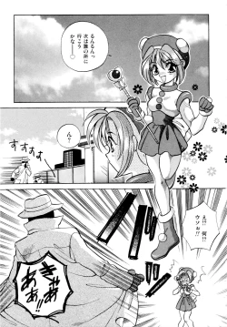 Page 38 of Gouketsuji Ichizoku 2: Chotto dake Saikyou Densetsu Anthology Comic