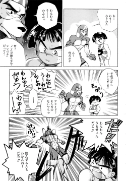 Page 40 of Gouketsuji Ichizoku 2: Chotto dake Saikyou Densetsu Anthology Comic