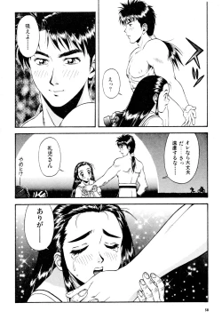 Page 59 of Gouketsuji Ichizoku 2: Chotto dake Saikyou Densetsu Anthology Comic