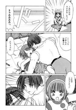 Page 67 of Gouketsuji Ichizoku 2: Chotto dake Saikyou Densetsu Anthology Comic