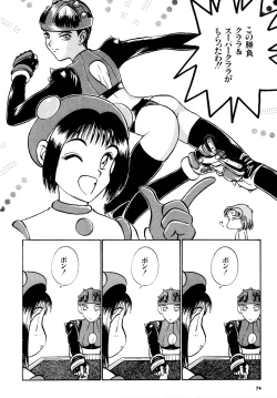 Page 75 of Gouketsuji Ichizoku 2: Chotto dake Saikyou Densetsu Anthology Comic