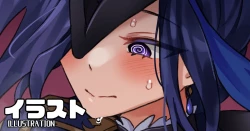 Page 1 of クロリンデ