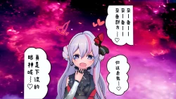 Page 25 of 卡拉彼丘（CalabiYau)/Strinova