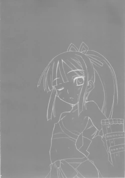 Page 3 of Sekaiju no Shizuku