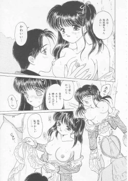Page 109 of Shojo Koutan