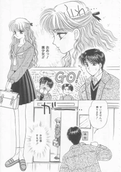 Page 133 of Shojo Koutan