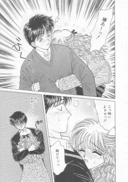 Page 139 of Shojo Koutan
