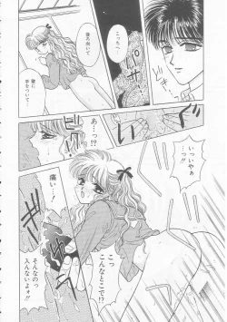 Page 144 of Shojo Koutan