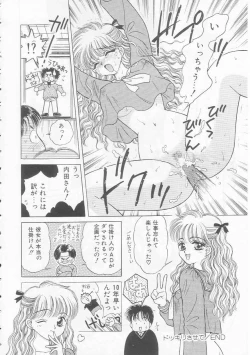 Page 146 of Shojo Koutan