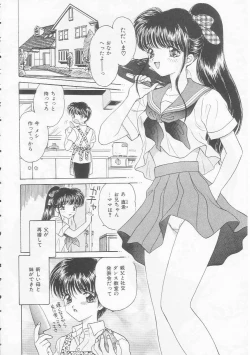 Page 148 of Shojo Koutan