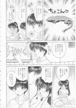 Page 152 of Shojo Koutan