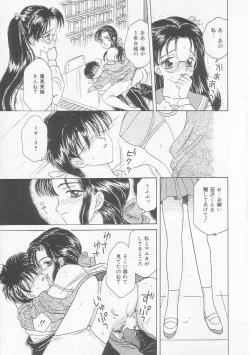 Page 31 of Shojo Koutan