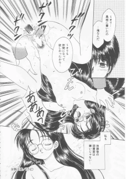 Page 42 of Shojo Koutan