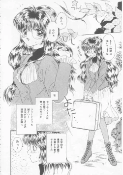 Page 44 of Shojo Koutan