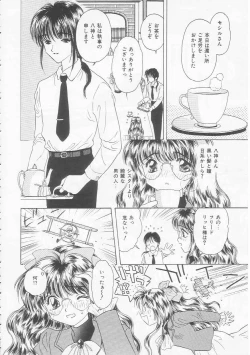 Page 46 of Shojo Koutan