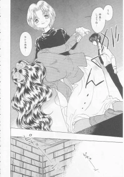 Page 48 of Shojo Koutan