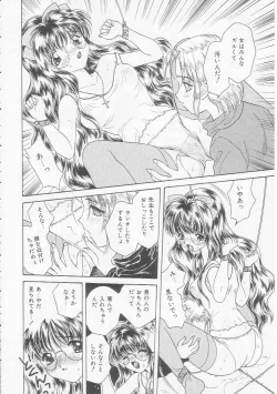 Page 52 of Shojo Koutan