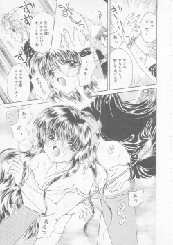 Page 55 of Shojo Koutan