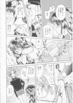 Page 56 of Shojo Koutan